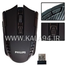 ماوس بی سیم Philips C1 / گیمی و بسیار خوش دست / 6 کلید با دکمه DPI / جنس عالی و طراحی شیک / وایرلس 10 متر / 2.4GHz / کم مصرف / کیفیت عالی